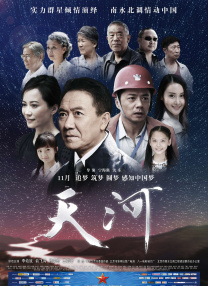 国产99久久